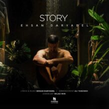 آهنگ جدید احسان دریادل به نام استوری